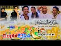 Qophii Iidaa Fandishe Fi Umareen Koflaan Nu Fixan Kkk