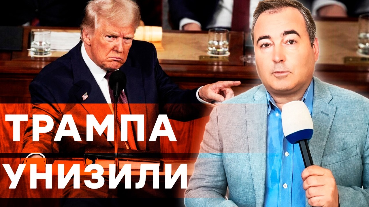 ⚡️ В США настоящая КАТАСТРОФА из-за ТРАМПА! БЕЛЫЙ дом КИПИТ! Анопченко СРОЧН