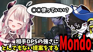 スクリムなのに本選並みの勢いを見せるにゃらか達【 #漢五人WIN 奈羅花/きなこ/うるか/vanilla/mondo/CR/にじさんじ/切り抜き/OW2】