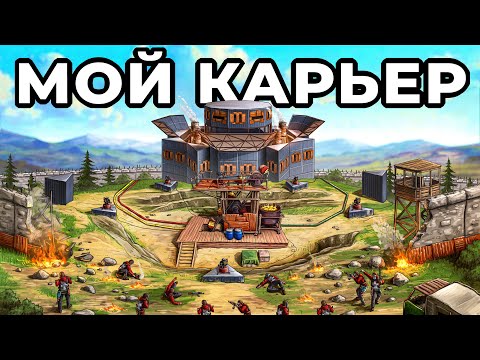 МОЙ КАРЬЕР. МЕНЯ ОДНОГО РЕЙДЯТ 5 КЛАНОВ в РАСТ / RUST