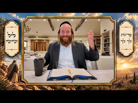 Chok L'Yisroel: Lech Lecha, Leil Shishi | R' Yoel Lebovits (Ep. 341)