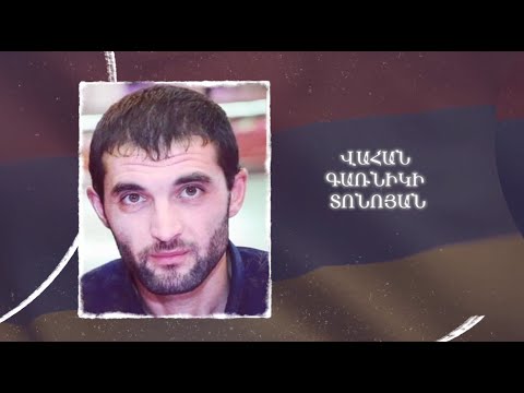 Ձեզ բացակա չենք դնի․ Վահան Տոնոյան