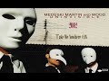 Medeski Martin & Wood  Take Me Nowhere