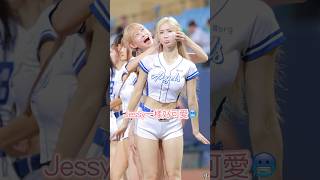 抱歉了秀秀子，Jessy好可愛? #cheerleader #美女 #台湾チア #fancam #cpbl #dance #富邦悍將啦啦隊 #富邦悍將 #富邦angels