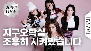 Download lagu Do You Think You Can Handle Them? Four ENFP Warriors from 'Earth Arcade' mp3