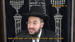 כללי הלכות מוקצה הגאון הרב יעקב ישראל הכהן שליט"א פרשת שופטים תשפ"ה (דר וסוחרת - הלוויין של מרן) - התמונה מוצגת ישירות מתוך אתר האינטרנט יוטיוב. זכויות היוצרים בתמונה שייכות ליוצרה. קישור קרדיט למקור התוכן נמצא בתוך דף הסרטון כללי הלכות מוקצה הגאון הרב יעקב ישראל הכהן שליט"א פרשת שופטים תשפ"ה (דר וסוחרת - הלוויין של מרן) - התמונה מוצגת ישירות מתוך אתר האינטרנט יוטיוב. זכויות היוצרים בתמונה שייכות ליוצרה. קישור קרדיט למקור התוכן נמצא בתוך דף הסרטון