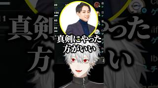 あーちゃんのネタをいじる葛葉たちw【にじさんじ／切り抜き】