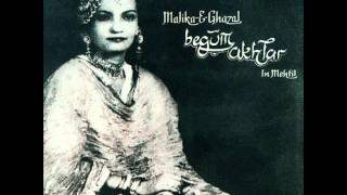 Begum Akhtar - Woh jo humme tumme quarar tha