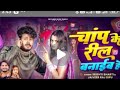 Aapke Mar Jaenge Padosi Chap Ke Rel Banai Ho