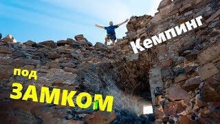 Кемпинг Чобан-Куле. ОПАСНО для ДРОНА!!!