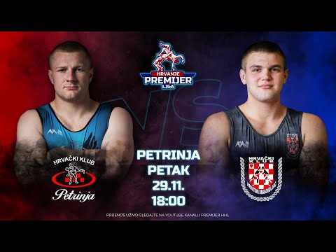 HK Petrinja - HK Hrvatski Dragovoljac | HRVANJE PREMIJER LIGA | 2024.