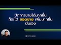 ฟีฟายแอดวานซ์