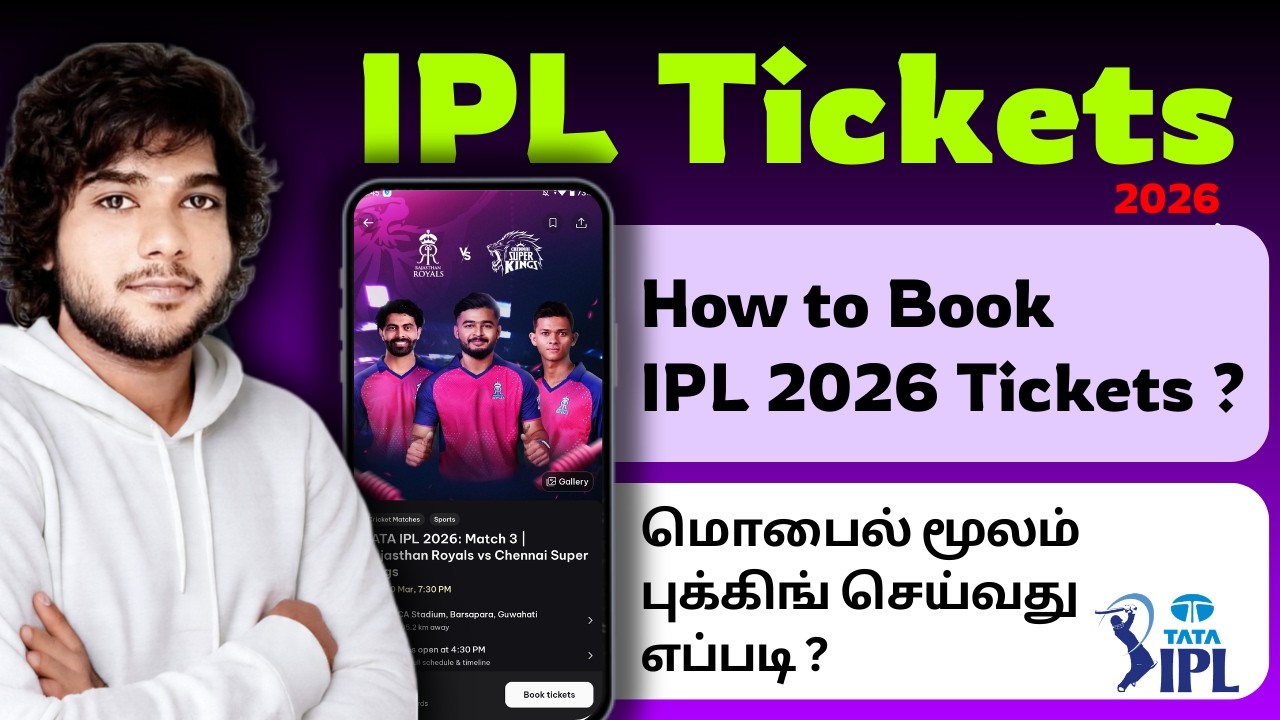 How to book IPL 2026 Tickets online tamil | IPL 2026 ticket booking tamil | IPL ticket booking tamil