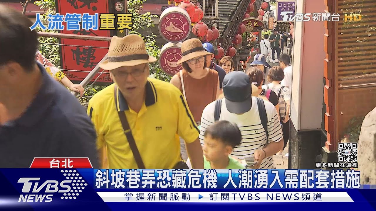 反思!梨泰院事件震驚全球 台灣得檢視相關人流管控