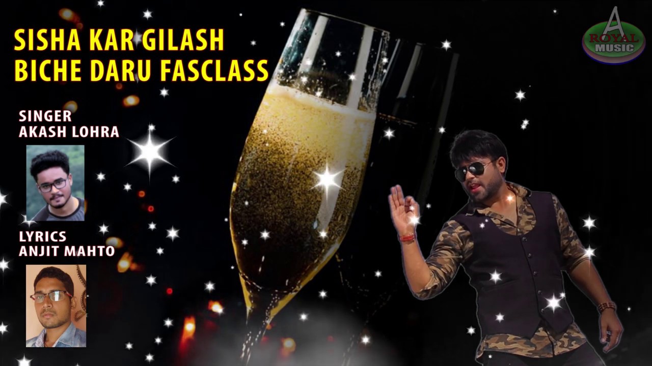 सीशा कर गिलास बीचे दारू फसक्लास / Coming soon 2019 new nagpuri song