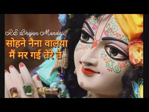 sohne naina walya main mar gayi tere te