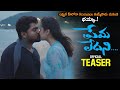 Lakshman Tekumudi Premaledhani Movie Official Teaser Radhika Joshi GD Narasimmha MTB