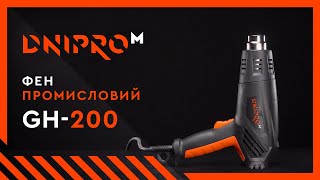Dnipro-M GH-200 (81022000) - відео 1