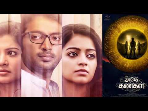 download lagu mp3 mp4 Tamil Movies 2017 Pongal Release, download lagu Tamil Movies 2017 Pongal Release gratis, unduh video klip Tamil Movies 2017 Pongal Release