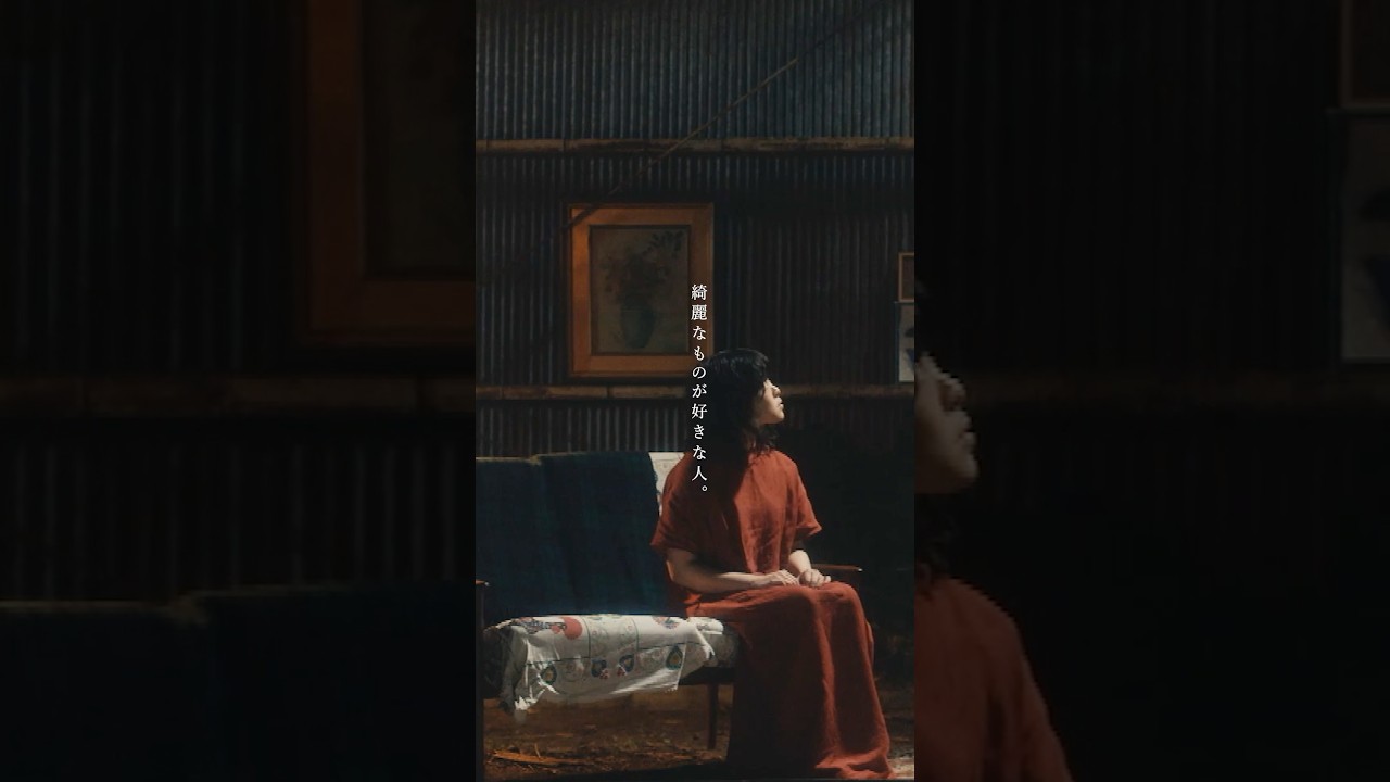 ハナヒカリ - 映画「惡の華」(2019)主題歌🌕　たかはしほのかが劇版を担当する、ドラマ「惡の華」は来週4/9(木)24時スタート‼︎👁️🥀