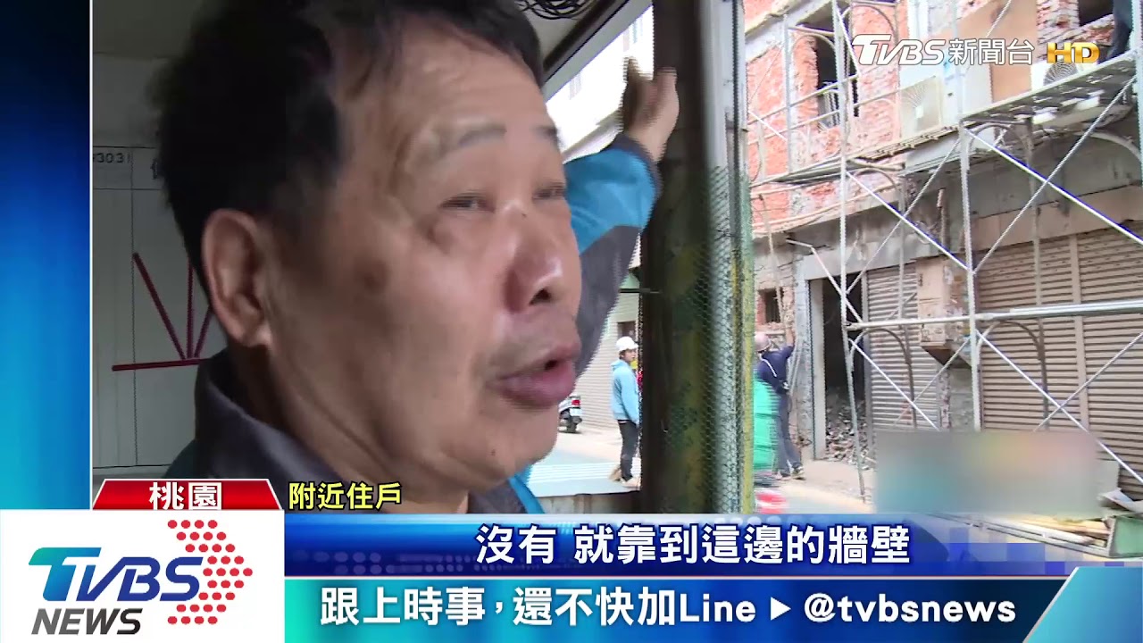 風太大了！鷹架整片傾斜　撲對面民宅