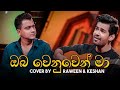 Oba Wenuwen Ma ඔබ වෙනුවෙන් මා Milton Mallawarachchi Cover By Raween Keshan