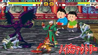 2001年10月5日 戦国伝承2001 レトロゲーム ゲームプレイトレイラー 【コメ付き】