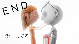 END【感動】愛とは何か教えます【実況】【last day of june】
