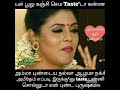 Tamil Actress Hot Memes Tamil Actress Hot