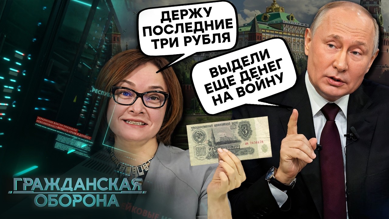 КРЕМЛЬ начинает ГОТОВИТЬ население к "ПОБЕДЕ в СВО". Новые МЕТОДИЧКИ уже озвучивают ПРОПАГАНДИСТЫ