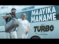 Maayika Maname Video Song | Turbo Movie | Mammootty | Vysakh | Christo Xavier | MammoottyKampany