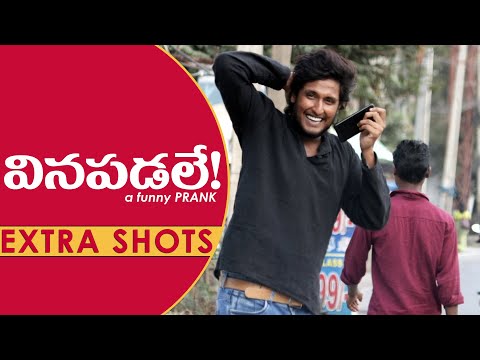 "Vinapadale" a Funny Telugu Prank EXTRA SHOTS | AlmostFun Video
