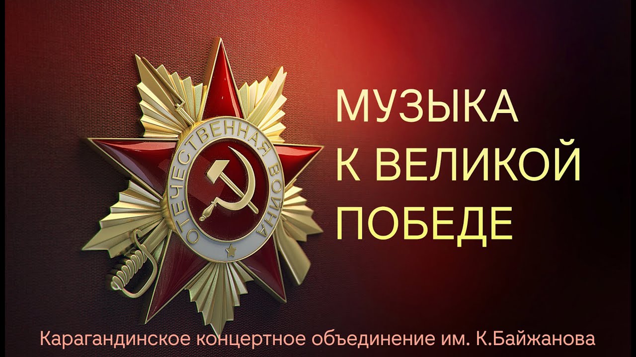 Георгий Свиридов. "Вальс" из музыкальных иллюстраций к повести Пушкина "Метель"