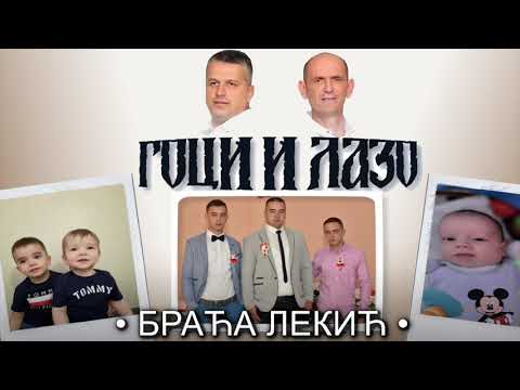 Goci i Lazo - Braća Lekić (Official Audio) 2021