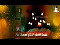 Naate Naat 2020 Naat Download Naat Status Naat Lyrics Naat New Naat Audio Naat Sharif Naat Video Naa