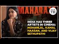 Mamta Mohandas Interview For Maharaja Vijay Sethupathi Nithilan Swaminathan The Hindu Cinema