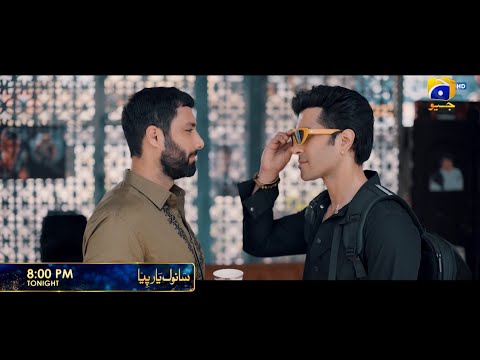 Sanwal Yaar Piya | Starting from Tonight at 8:00 PM | Ft. Feroze Khan, Durefishan Saleem