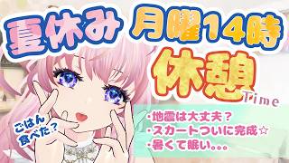 今日は少し短め予定🌸【＃猫桜庵 /＃Vtuber /#雑談 】