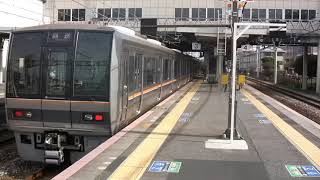 大久保駅【A75】に207系がやってきた