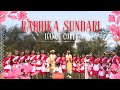 Radhika Sundari Dance Cover Rakesh Reeyan Arjun Lakra Deeg Diganta