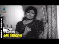Thai Piranthal Video Song Thai Pirandhal M S Viswanathan Muthuraman Music Studio