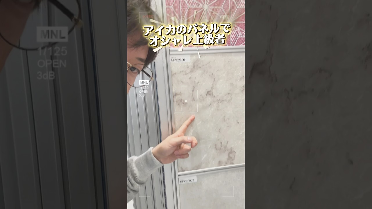 キッチン、オシャレリフォームにアイカのセレント、マグフィーノで差をつけろ！