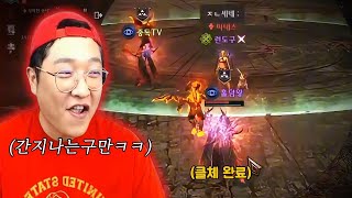 레이븐2 신규 클래스 (어쌔신) 클체 하고 석이 확 살아 버리는 구만!!