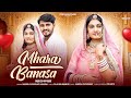 म्हारा बनसा Mhara Banasa New Marwadi Song Mukesh Choudhary Mahiraj New Rajasthan