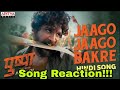 Pushpa The Rise Hindi JaagoJaago Bakre Review Reaction Allu Arjun Rashmika DSP