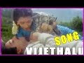 Vijethalu Telugu Movie Superhit Song Kamal Hassan Prabhu Amala Rajini Kushboo