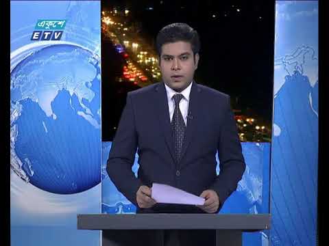 রাত ০৯টার সংবাদ ২৯ জুন ২০১৮