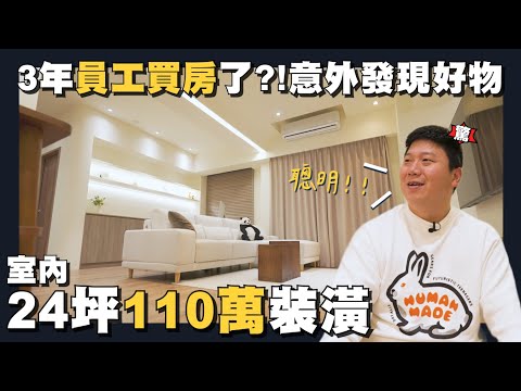 新房
