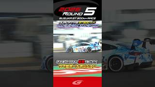 その差 0.004秒 鼻差で制した!!  ウマ娘ポールポジション Qualifying GT300 P P PACIFIC ウマ娘 NAC BMW
