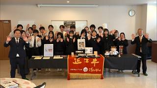 3月4日【びわ湖放送ニュース】肉のげんさんと地元高校生　近江牛を使ったコラボ弁当を製作